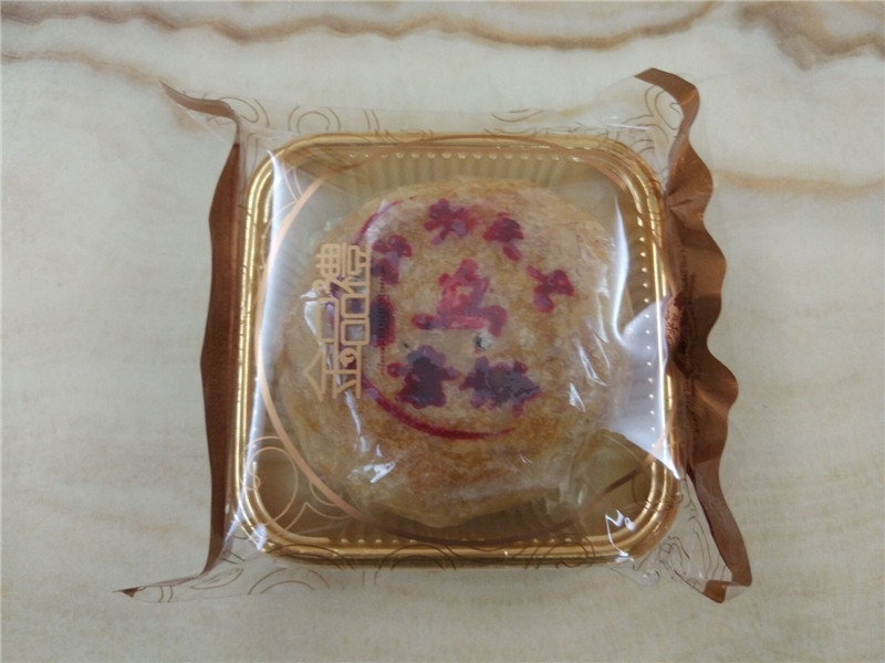 8個(gè)包郵 汕頭酥皮素餅 潮式酥皮月餅 潮汕雙烹朥餅 雙拼月餅130g