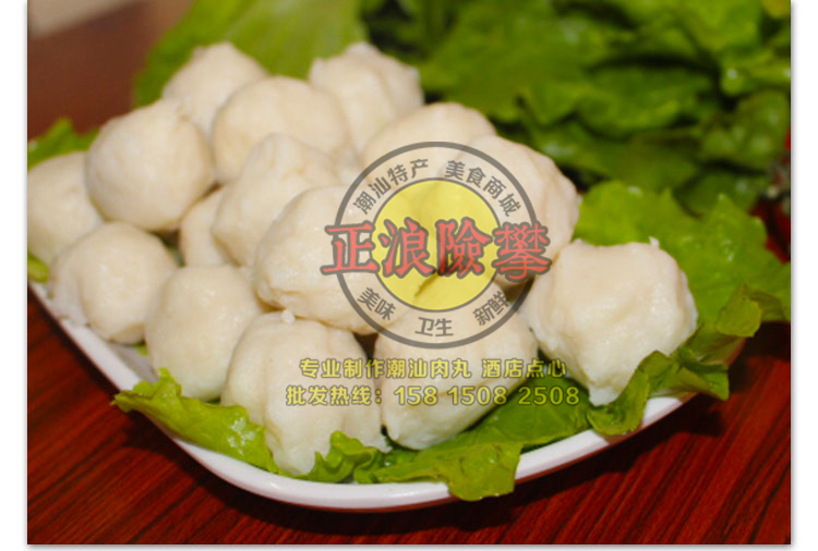 全國(guó)包順豐 潮汕墨魚丸 達(dá)濠老二墨魚丸 實(shí)體店火鍋丸 送沙茶