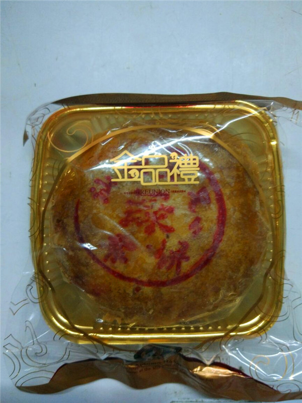8個(gè)包郵 潮汕齋餅 酥皮月餅 潮式月餅 綠豆沙素餅（齋餅）130g塊