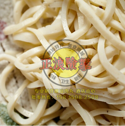 全國包順豐 潮汕美食小吃 潮汕手打魚面 手拍魚餅 麻城魚面送沙茶
