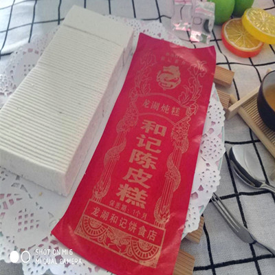 8件包郵 潮汕特產(chǎn)汕頭龍湖燉糕 潮汕月餅 書冊糕 云片糕