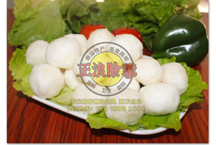全國包順豐 潮汕特產(chǎn)火鍋丸 達(dá)濠手拍墨斗丸 永勝墨魚丸 送沙茶