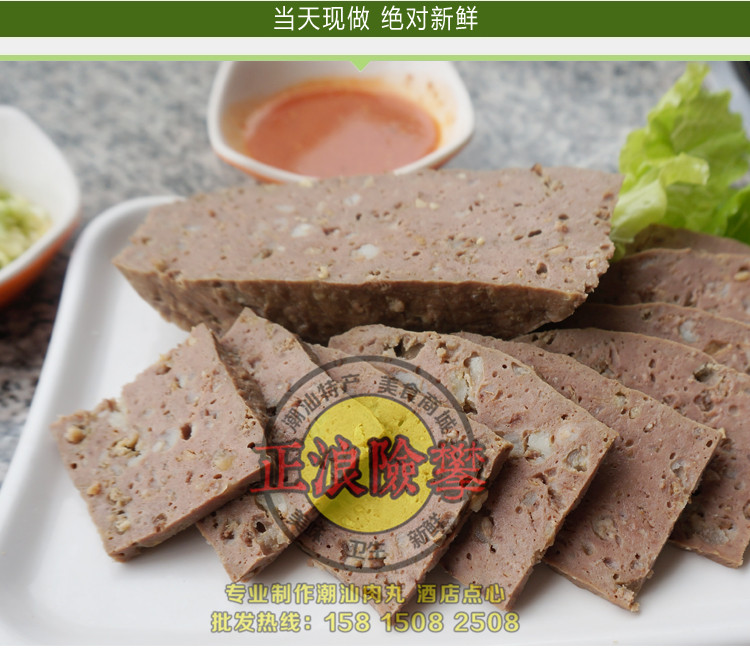 2斤包郵順豐 汕頭美食手捶牛肉餅/牛肉粒 可炒可煮可火鍋 送沙茶