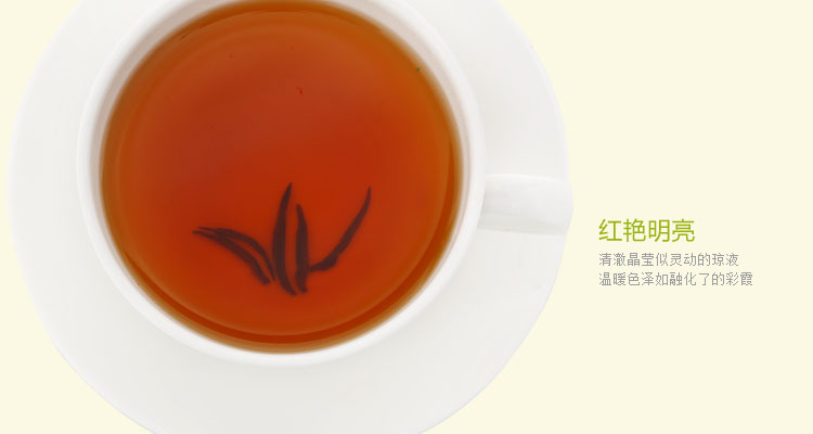 1件包郵 潮汕千好名茶 武夷山紅茶葉 功夫紅茶 茶葉 500克