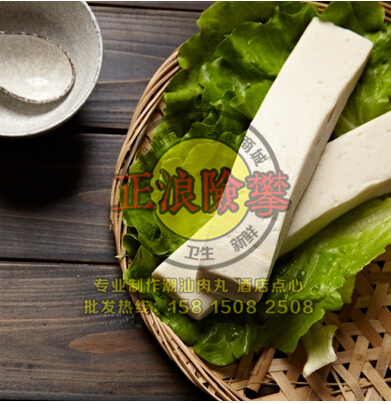 全國包順豐 潮汕特產(chǎn) 汕頭新鮮海魚制作手拍魚餅 魚豆腐 送沙茶