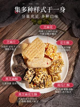 蘇南潮汕特產(chǎn)紅粿桃伴手禮手提大禮盒傳統(tǒng)特色糕點糖果零食大禮包