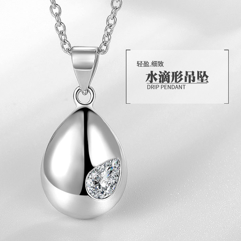 新品水滴鉆情人眼淚款鏤空女式吊墜子任意搭配鏈子的項(xiàng)墜創(chuàng)意飾品
