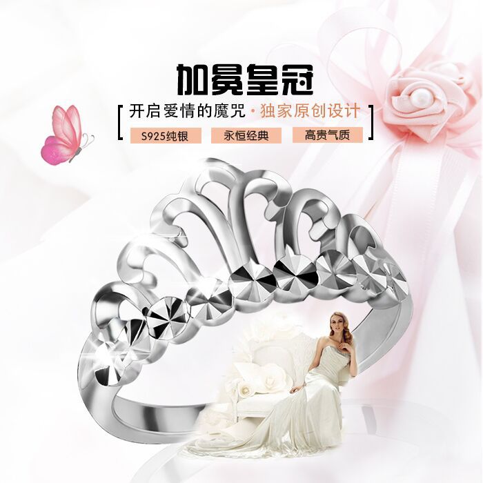 皇冠王冠仿真鉆鋯石食指女韓版時尚車花款尾戒非純銀戒指熱銷