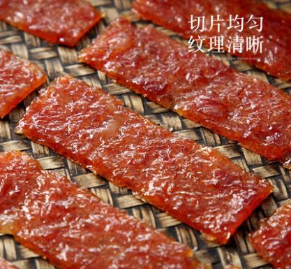華祖-豬肉脯大禮包潮汕特產(chǎn)休閑零食小吃肉干肉鋪送禮禮包禮盒