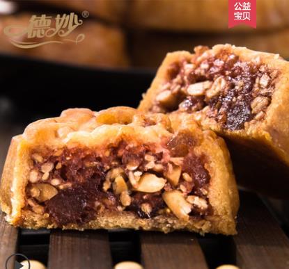 德妙腐乳餅458g金裝咸香肉餡餅潮汕特產(chǎn)傳統(tǒng)糕點(diǎn)點(diǎn)心茶點(diǎn)零食