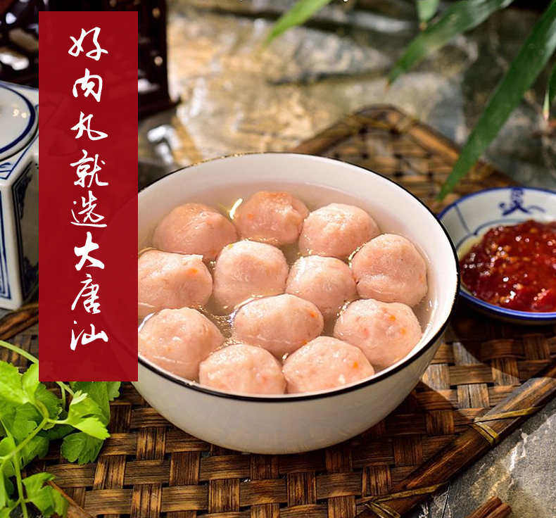 大唐汕潮汕正宗手打蝦丸一斤500g潮州汕頭特產(chǎn) 火鍋食材肉丸子