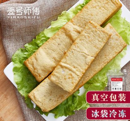 壹號(hào)師傅 潮汕達(dá)濠魚餅 新鮮煎炸潮州汕頭特產(chǎn) 火鍋食材下飯配菜