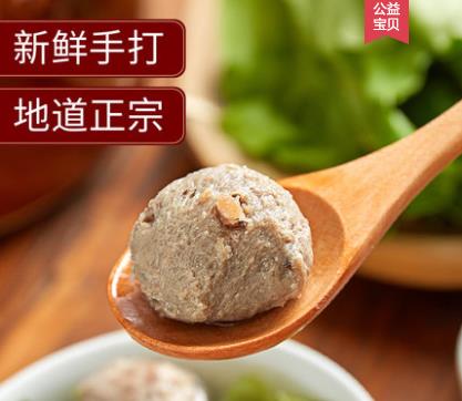 潮興記 250g潮汕牛筋丸 汕頭小吃特產(chǎn)食材火鍋肉丸子 手槌牛筋丸