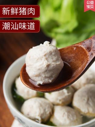 潮興記豬肉丸潮汕正宗汕頭手打豬肉丸子火鍋特產(chǎn)廣東潮汕美食手工