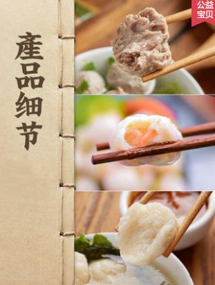 潮味三寶海鮮火鍋配菜丸子組合套餐食材四人份宿舍生鮮小包裝真空