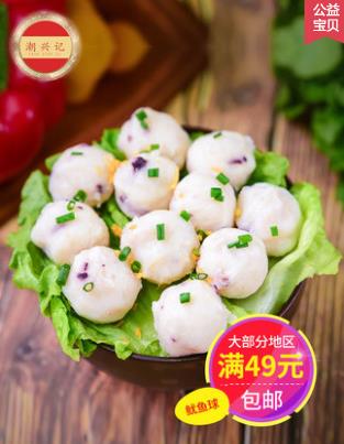 撒尿潮汕手工牛丸火鍋食材丸子燒烤正宗爆漿手打牛肉丸750g