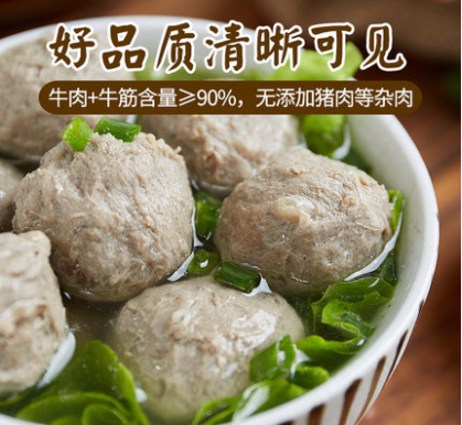 潮興記 250g汕頭牛筋丸 潮汕小吃潮州特產(chǎn) 火鍋潮汕特產(chǎn)廣東肉丸