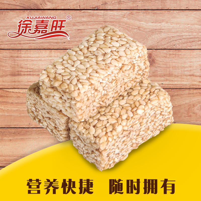 廣東潮汕特產(chǎn)休閑零食黑白芝麻酥糖傳統(tǒng)小吃手工糕點(diǎn)心500g