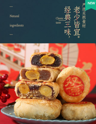 蘇南潮汕特產(chǎn)紅粿桃豆沙蛋黃月餅朥餅潮式酥皮月餅中秋送禮大禮盒