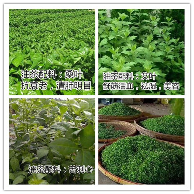 汕尾特產(chǎn)陸河油茶 農(nóng)家自制油茶 客家油茶粉 擂茶 油茶粉20小包