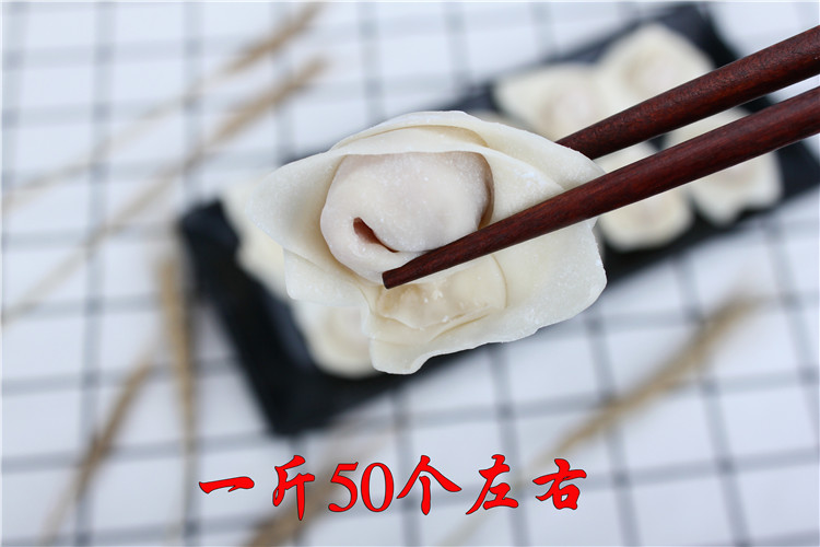 汕尾特產(chǎn)小吃 海豐小吃 扁實(shí) 云吞 餛飩 海豐扁實(shí)潮汕特產(chǎn)500G