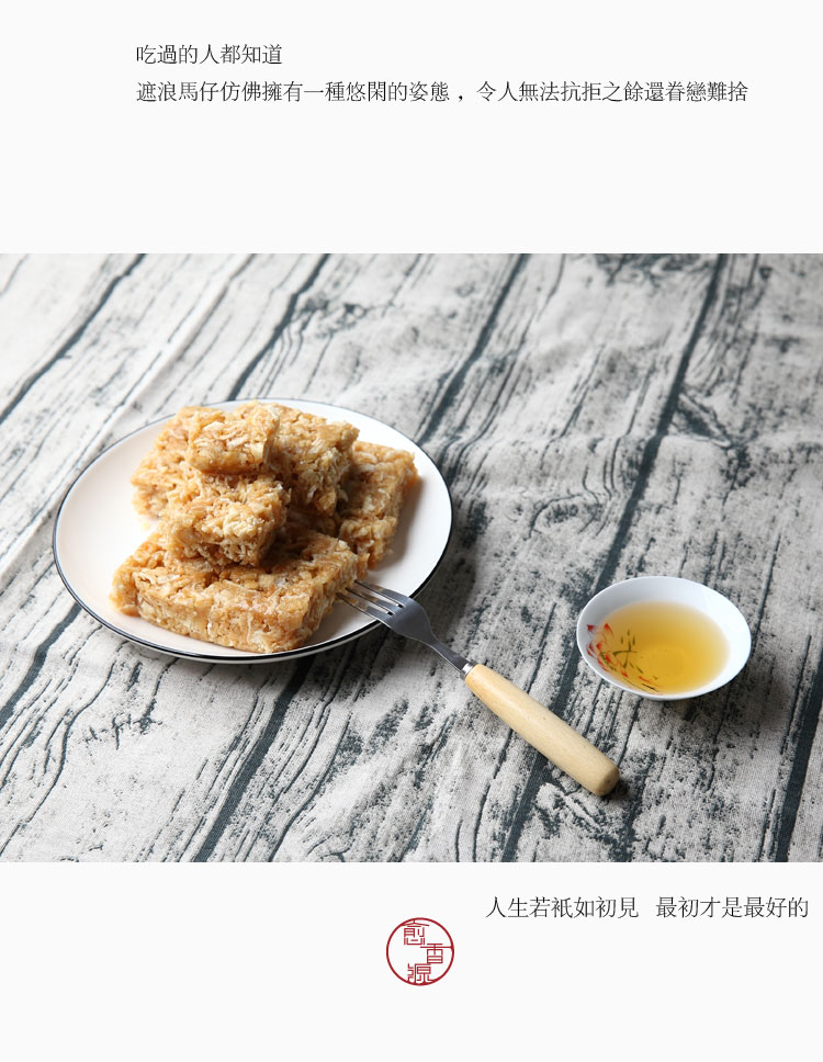 海豐小吃特產(chǎn)汕尾樺遮浪馬仔沙琪灣 拔絲零食 福厚紅?，斪?></a>
 
<h3><a href=