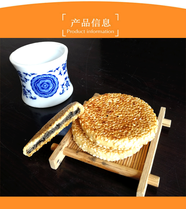 黃石特產(chǎn)港港餅湖包郵超薄辦公室牧羊薄脆餡餅餅零食湖北黑芝麻